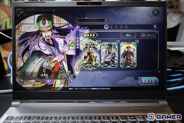 「BitSummit PUNCH」出展の「三国志BOND」西山泰弘氏にインタビュー：ユーザーたちとともに作り上げていく独自の開発スタイルが目指すものとは？の画像8