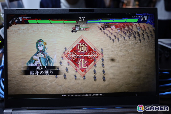 「BitSummit PUNCH」出展の「三国志BOND」西山泰弘氏にインタビュー：ユーザーたちとともに作り上げていく独自の開発スタイルが目指すものとは？の画像9