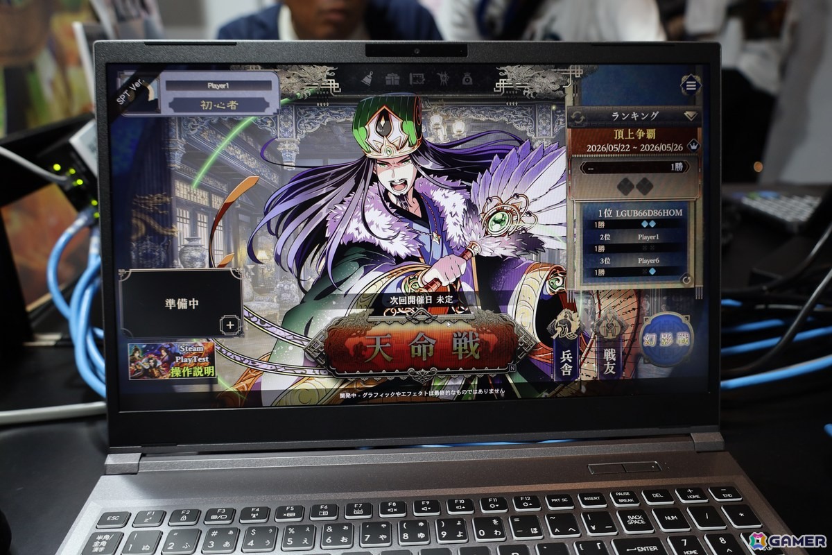 「BitSummit PUNCH」出展の「三国志BOND」西山泰弘氏にインタビュー：ユーザーたちとともに作り上げていく独自の開発スタイルが目指すものとは？の画像1