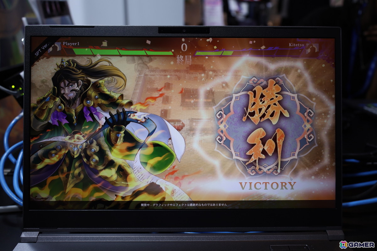 「BitSummit PUNCH」出展の「三国志BOND」西山泰弘氏にインタビュー：ユーザーたちとともに作り上げていく独自の開発スタイルが目指すものとは？の画像10