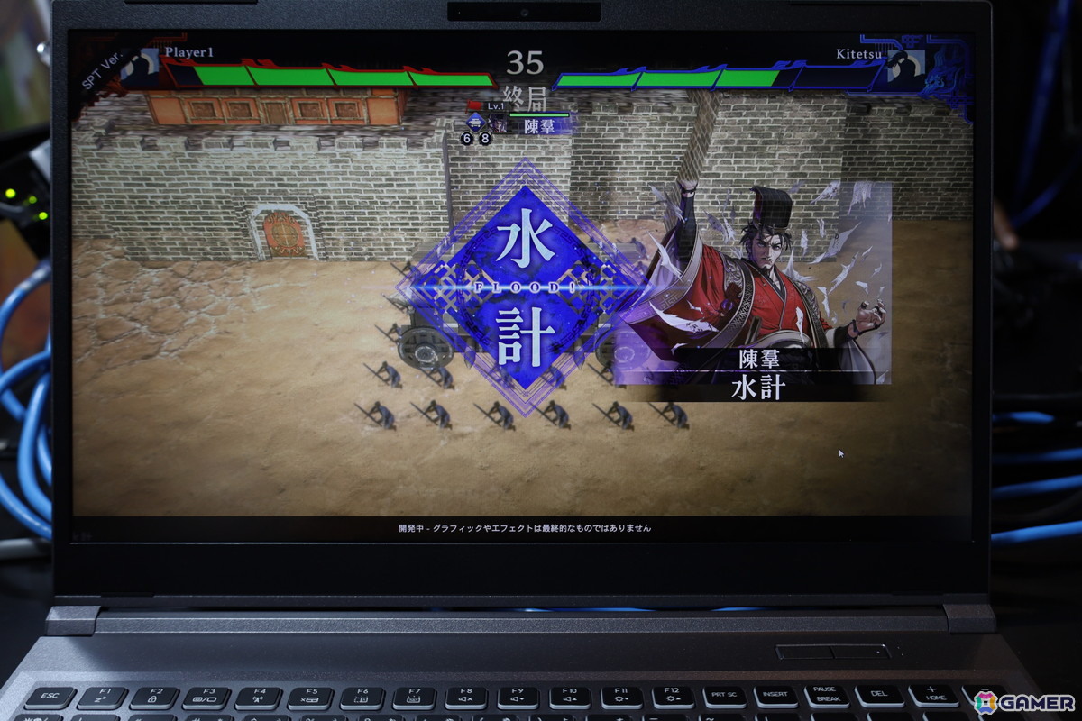 「BitSummit PUNCH」出展の「三国志BOND」西山泰弘氏にインタビュー：ユーザーたちとともに作り上げていく独自の開発スタイルが目指すものとは？の画像2