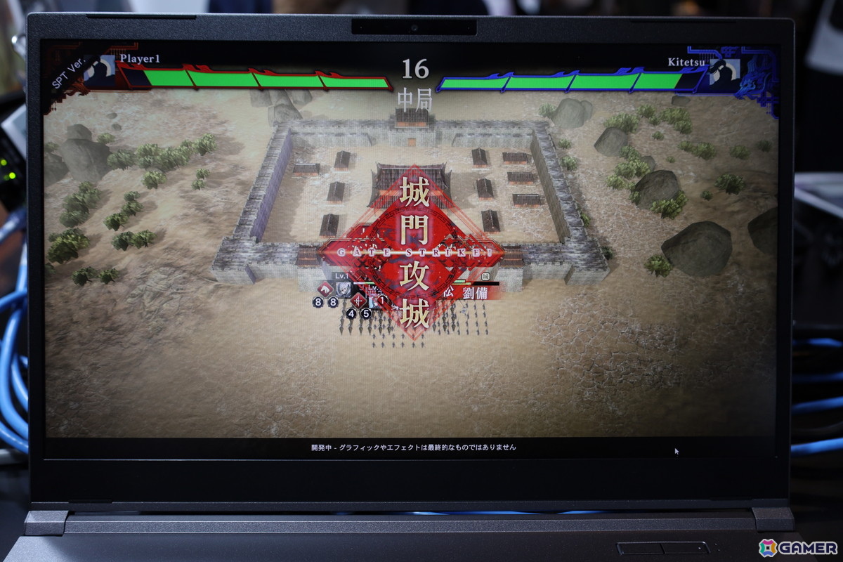 「BitSummit PUNCH」出展の「三国志BOND」西山泰弘氏にインタビュー：ユーザーたちとともに作り上げていく独自の開発スタイルが目指すものとは？の画像3