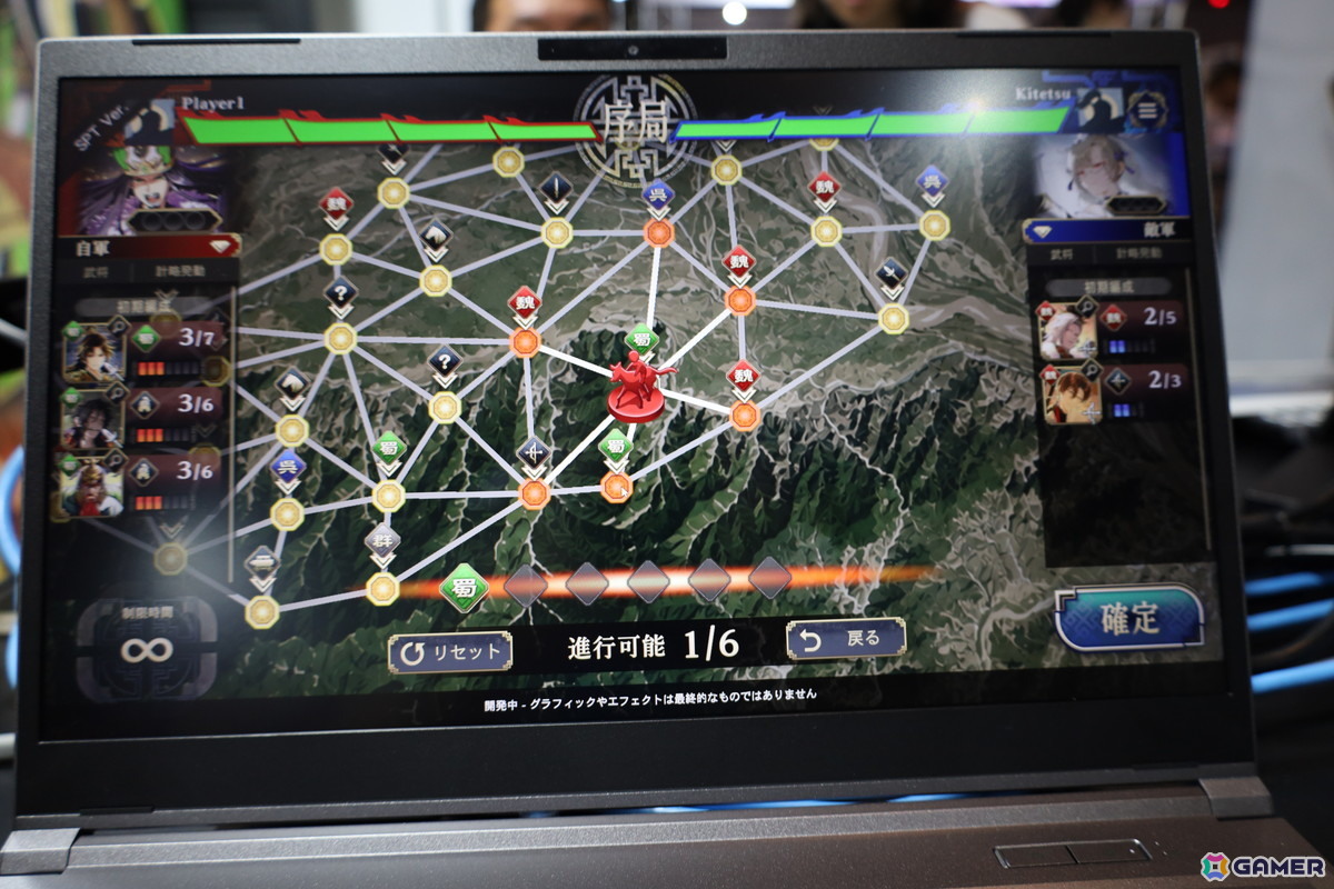 「BitSummit PUNCH」出展の「三国志BOND」西山泰弘氏にインタビュー：ユーザーたちとともに作り上げていく独自の開発スタイルが目指すものとは？の画像7