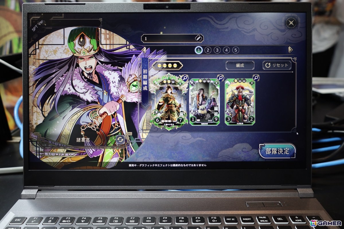 「BitSummit PUNCH」出展の「三国志BOND」西山泰弘氏にインタビュー：ユーザーたちとともに作り上げていく独自の開発スタイルが目指すものとは？の画像8