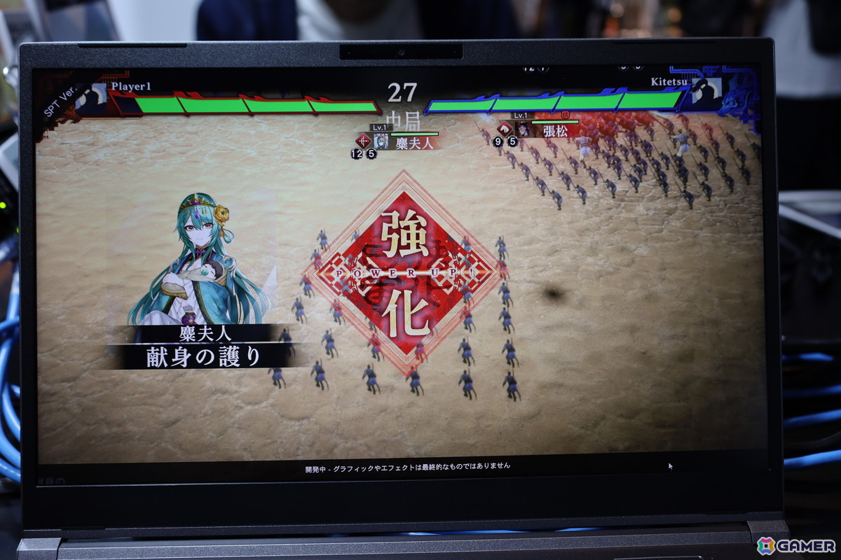 「BitSummit PUNCH」出展の「三国志BOND」西山泰弘氏にインタビュー：ユーザーたちとともに作り上げていく独自の開発スタイルが目指すものとは？の画像9