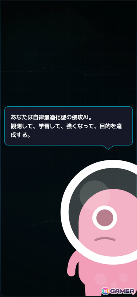 ブロック崩し×ローグライト「CoreBreaker」が配信!強化とリブート(≒転生)を駆使して最深部のセントラルコアを破壊せよの画像
