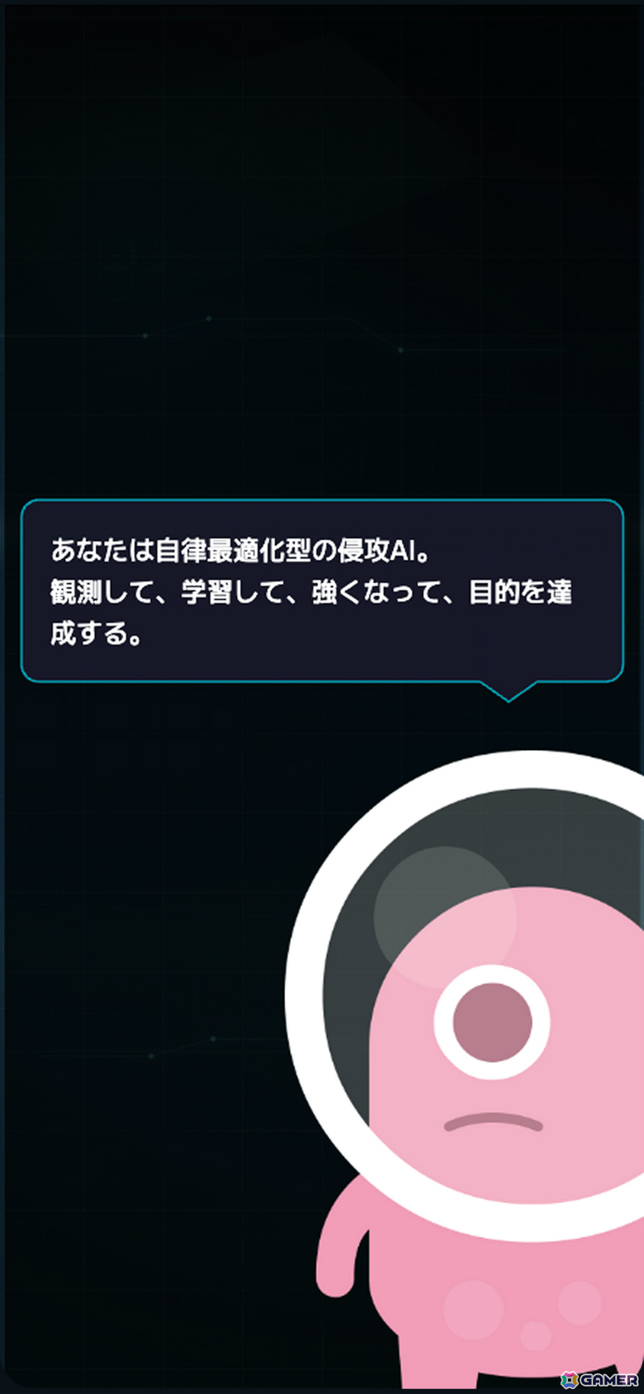 ブロック崩し×ローグライト「CoreBreaker」が配信！強化とリブート（≒転生）を駆使して最深部のセントラルコアを破壊せよの画像5