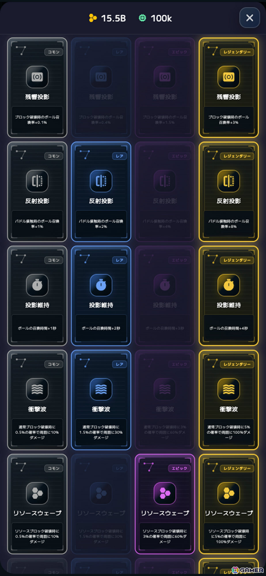 ブロック崩し×ローグライト「CoreBreaker」が配信！強化とリブート（≒転生）を駆使して最深部のセントラルコアを破壊せよの画像8