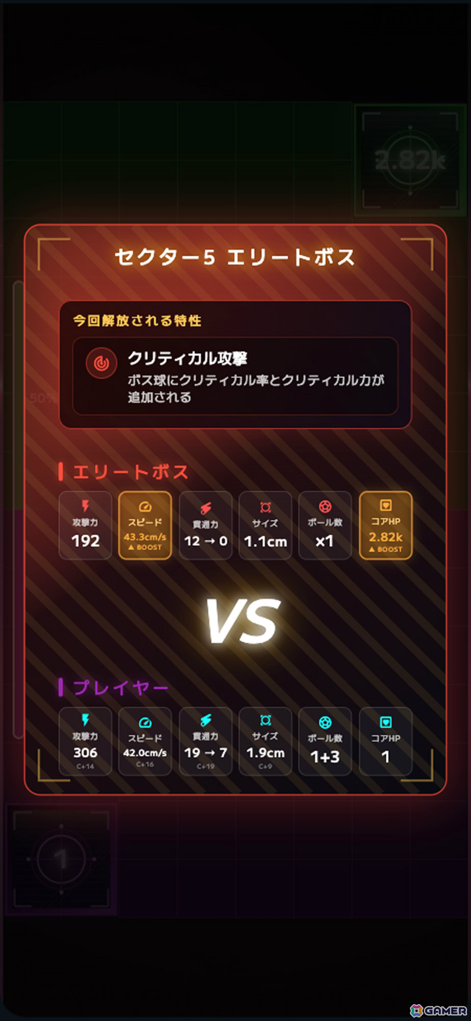ブロック崩し×ローグライト「CoreBreaker」が配信！強化とリブート（≒転生）を駆使して最深部のセントラルコアを破壊せよの画像9