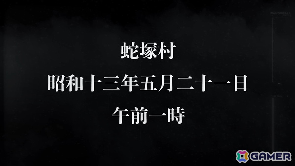 【マリエッティのゲーム探訪】第44回：「虧月の夜」の画像6