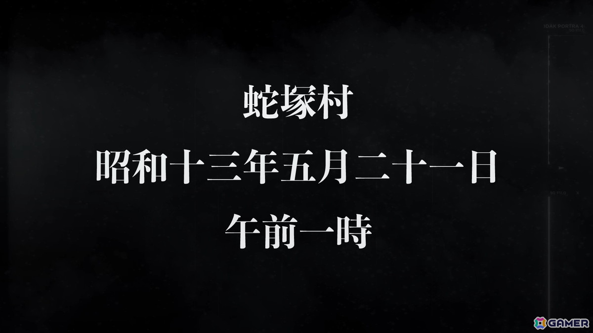 【マリエッティのゲーム探訪】第44回：「虧月の夜」の画像6