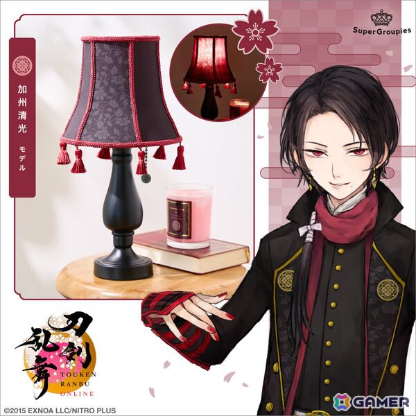 「刀剣乱舞ONLINE」加州清光、へし切長谷部をイメージしたテーブルランプが登場！シェードやプルスイッチのデザインなどこだわりが詰まったアイテムにの画像2