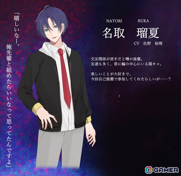 “純粋で―少し狂っている愛”をテーマにしたヤンデレ乙女ゲーム「闇ゆく君に花束を～Bouquet for you in the dark～」がPC向けに配信！の画像9