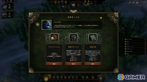 ダークファンタジー・シティビルダー「Against the Storm」一時停止や時間コントロール、各種族の幸福度を測る「士気」などのゲームメカニクスを紹介！の画像4