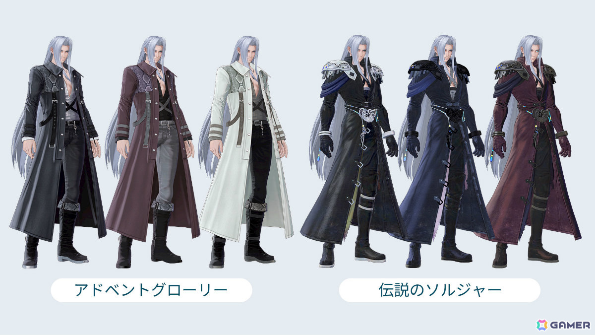 「ディシディア デュエルム ファイナルファンタジー」にセフィロス（CV：森川智之）が参戦！新シーズン「揺れる星の行方」の報酬として入手可能の画像4