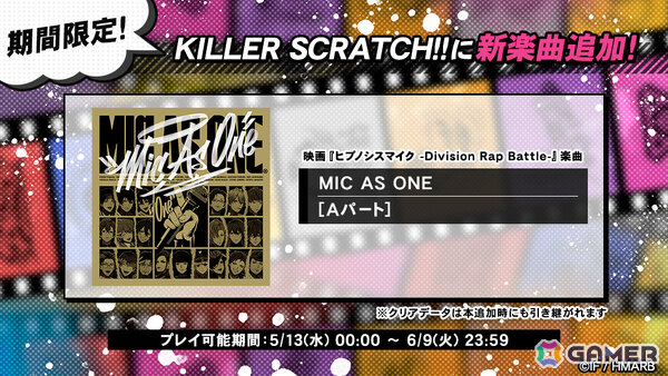 「ヒプマイARB」イベント「正鵠射るはひとすじの矢～無段の弓あそび～」が開催！三郎、空却、獄が弓道着姿で登場の画像10