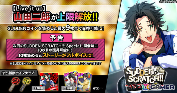 「ヒプマイARB」イベント「正鵠射るはひとすじの矢～無段の弓あそび～」が開催！三郎、空却、獄が弓道着姿で登場の画像11