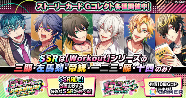 「ヒプマイARB」イベント「正鵠射るはひとすじの矢～無段の弓あそび～」が開催！三郎、空却、獄が弓道着姿で登場の画像12
