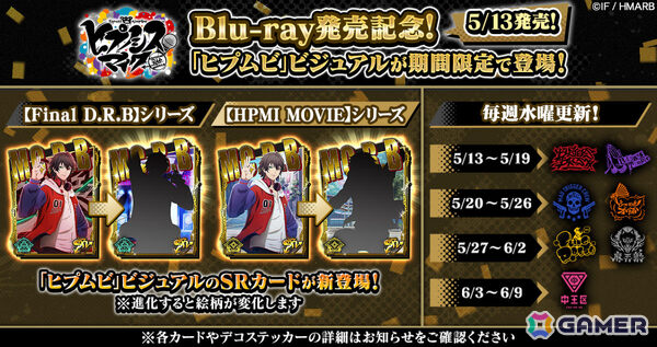 「ヒプマイARB」イベント「正鵠射るはひとすじの矢～無段の弓あそび～」が開催！三郎、空却、獄が弓道着姿で登場の画像8