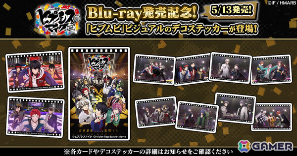 「ヒプマイARB」イベント「正鵠射るはひとすじの矢～無段の弓あそび～」が開催！三郎、空却、獄が弓道着姿で登場の画像9