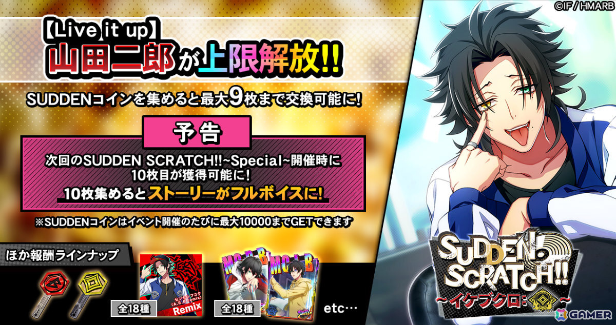 「ヒプマイARB」イベント「正鵠射るはひとすじの矢～無段の弓あそび～」が開催！三郎、空却、獄が弓道着姿で登場の画像