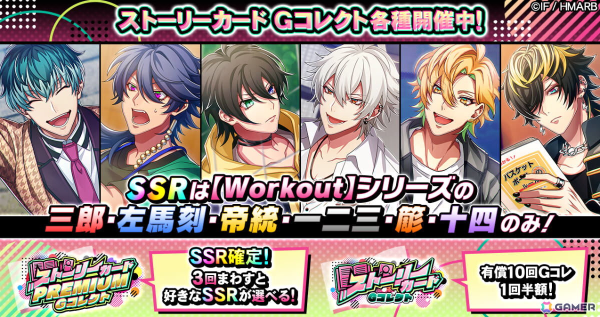 「ヒプマイARB」イベント「正鵠射るはひとすじの矢～無段の弓あそび～」が開催！三郎、空却、獄が弓道着姿で登場の画像