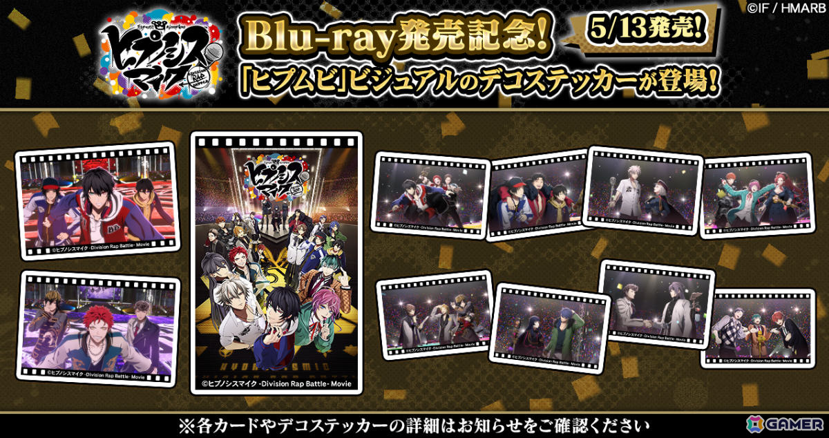 「ヒプマイARB」イベント「正鵠射るはひとすじの矢～無段の弓あそび～」が開催！三郎、空却、獄が弓道着姿で登場の画像