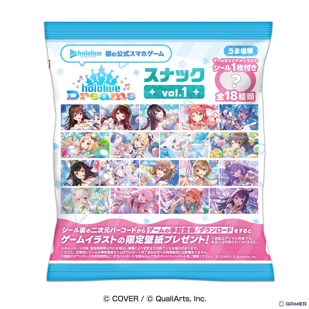 「ホロライブ ドリームス」が早くも食玩に!限定シール付きスナック「hololive Dreams スナック」が6月2日より3週連続で発売の画像