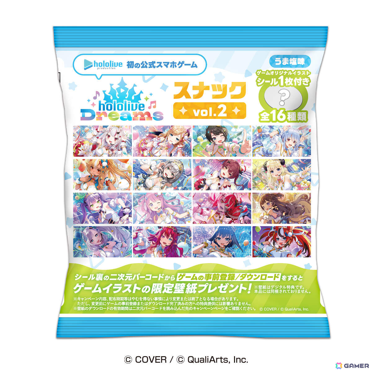 「ホロライブ ドリームス」が早くも食玩に!限定シール付きスナック「hololive Dreams スナック」が6月2日より3週連続で発売の画像