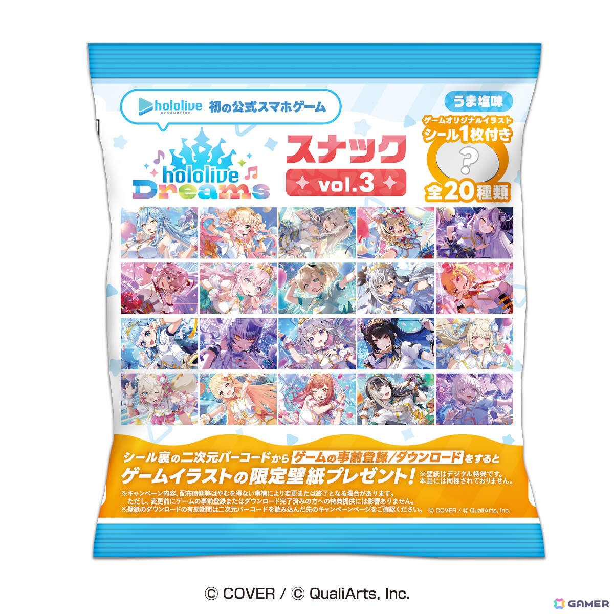 「ホロライブ ドリームス」が早くも食玩に!限定シール付きスナック「hololive Dreams スナック」が6月2日より3週連続で発売の画像