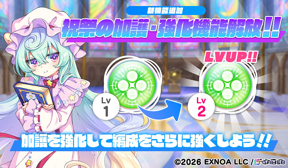 「テクロノス」★3確率2倍&ウィッシュカード付きなど2種のリリース100日記念ガチャが開催!の画像