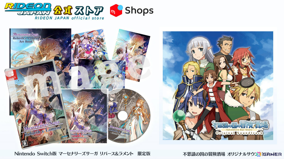 タクティカルSRPG「マーセナリーズリバース」「マーセナリーズラメント」最大50％オフのセールがPS Store＆ニンテンドーeショップで順次開催！の画像