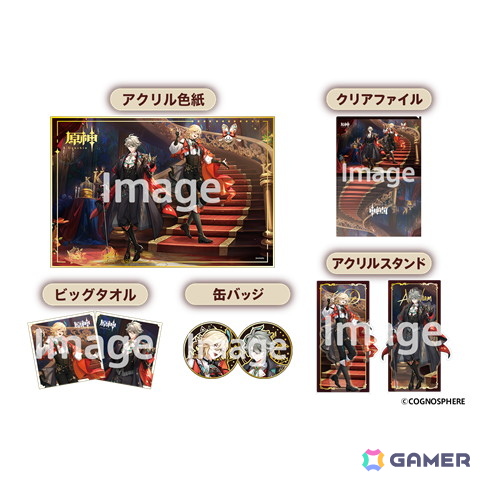 「原神」アルハイゼンとカーヴェをデザインした「原神コラボパック」が6月10日よりKFCネットオーダー限定で販売!6月3日からは事前予約もの画像