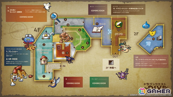 「ドラゴンクエスト」40周年記念展ではシリーズ一作目「ドラゴンクエスト」の開発資料・原画・楽譜なども展示！冒険を共にするホミータのグッズもの画像2
