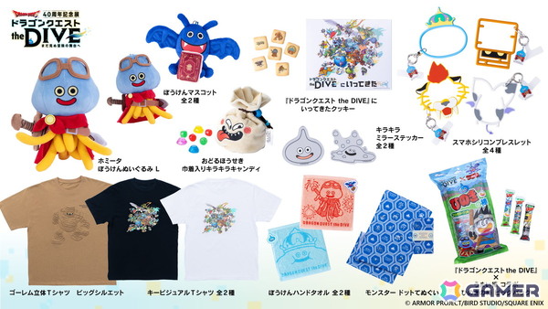 「ドラゴンクエスト」40周年記念展ではシリーズ一作目「ドラゴンクエスト」の開発資料・原画・楽譜なども展示！冒険を共にするホミータのグッズもの画像4