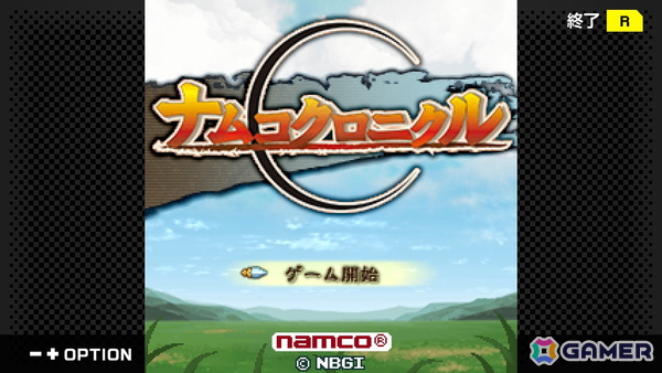 G-MODEアーカイブス+より「ナムコクロニクル」がNintendo Switch/Steamで5月28日に配信決定！の画像2