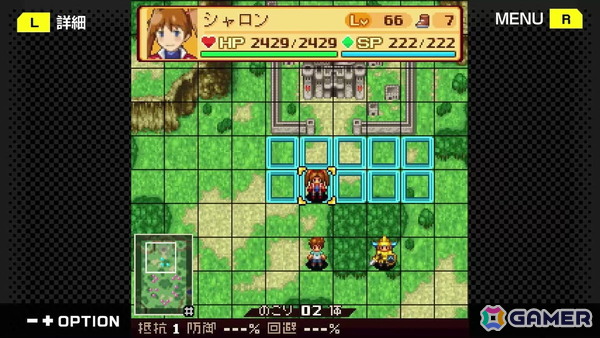 G-MODEアーカイブス+より「ナムコクロニクル」がNintendo Switch/Steamで5月28日に配信決定！の画像5