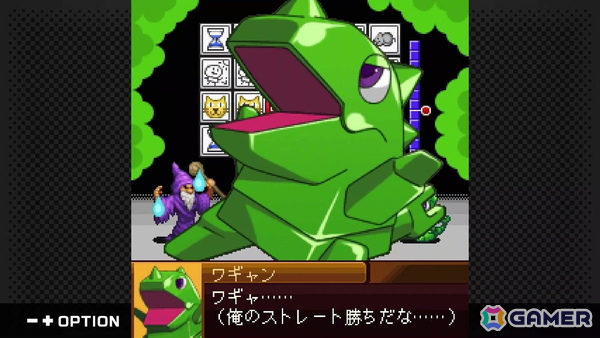 G-MODEアーカイブス+より「ナムコクロニクル」がNintendo Switch/Steamで5月28日に配信決定！の画像8