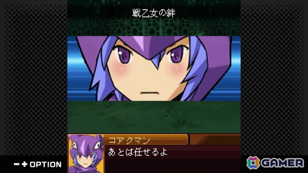G-MODEアーカイブス+より「ナムコクロニクル」がNintendo Switch/Steamで5月28日に配信決定！の画像9