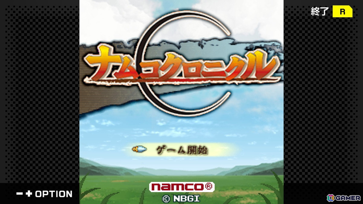 G-MODEアーカイブス+より「ナムコクロニクル」がNintendo Switch/Steamで5月28日に配信決定!の画像