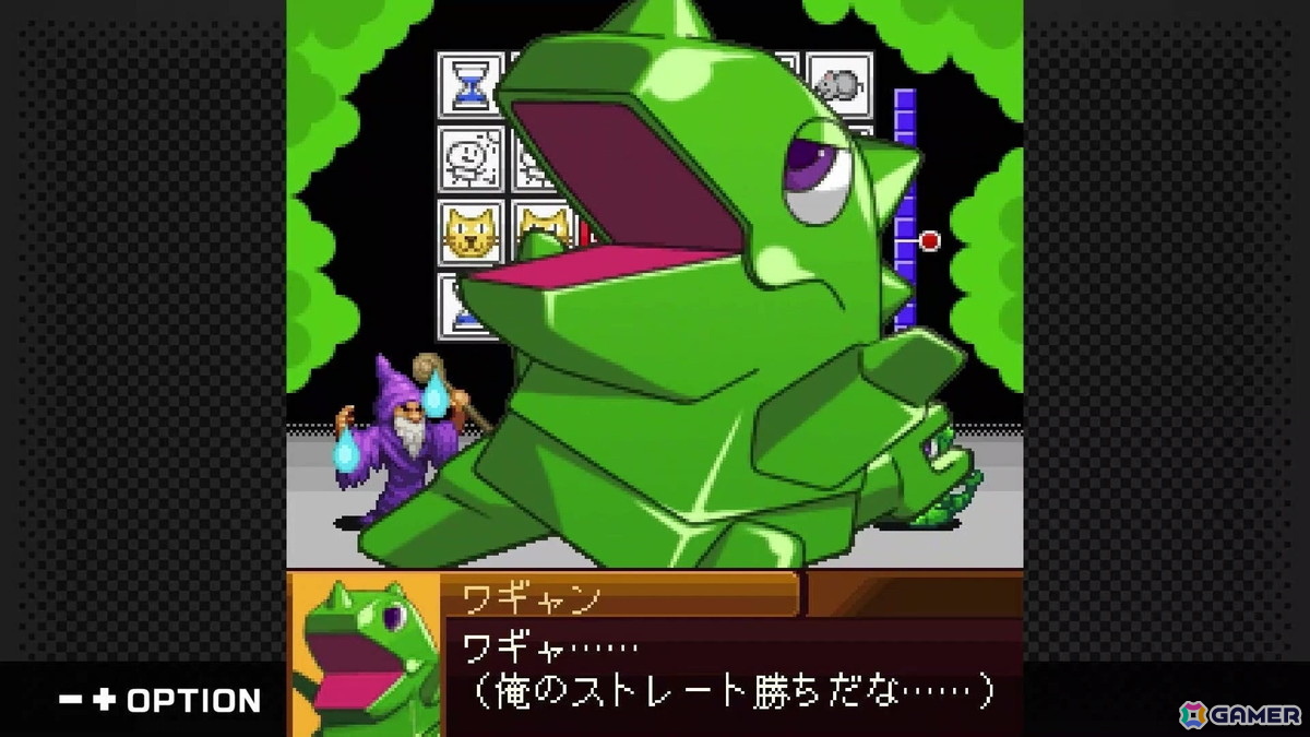 G-MODEアーカイブス+より「ナムコクロニクル」がNintendo Switch/Steamで5月28日に配信決定!の画像