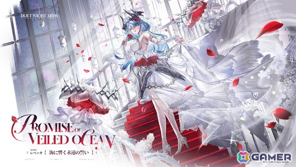 「デュエットナイトアビス」フローラ（CV：原由実）、ヒルダ（CV：戸松遥）が参戦する新バージョン「銀星の奔流」が6月2日に登場！の画像10