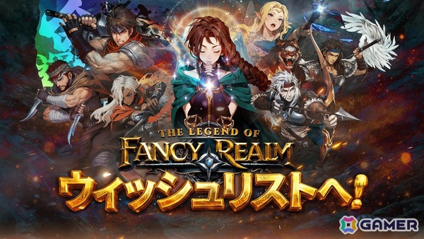ファンタジーSRPG「幻世録 リメイク（The Legend of Fancy Realm Remake）」が2026年にPC向けにリリース予定！20年以上の時を経てリメイクの画像8