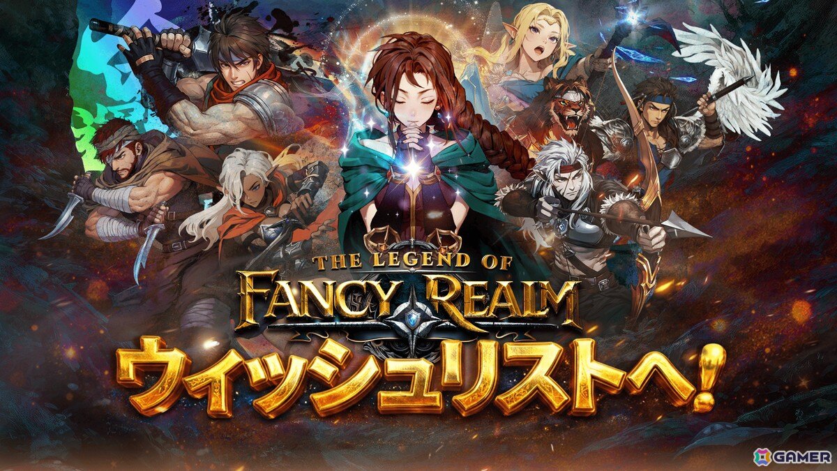 ファンタジーSRPG「幻世録 リメイク(The Legend of Fancy Realm Remake)」が2026年にPC向けにリリース予定!20年以上の時を経てリメイクの画像