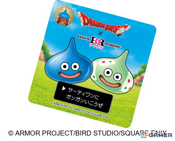 「ドラゴンクエスト」×サーティワンコラボが6月1日スタート！“かいしんのいちげき”イメージの新フレーバーや40thセット、アイスクリームケーキが登場の画像12