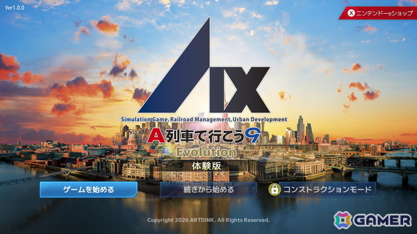 「A列車で行こう9 Evolution」無料体験版が5月28日0時より配信！線路の敷き方や資材の運び方、ゲームのコツなどを学べるチュートリアルマップをプレイの画像1