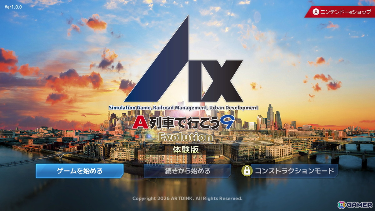 「A列車で行こう9 Evolution」無料体験版が5月28日0時より配信！線路の敷き方や資材の運び方、ゲームのコツなどを学べるチュートリアルマップをプレイの画像