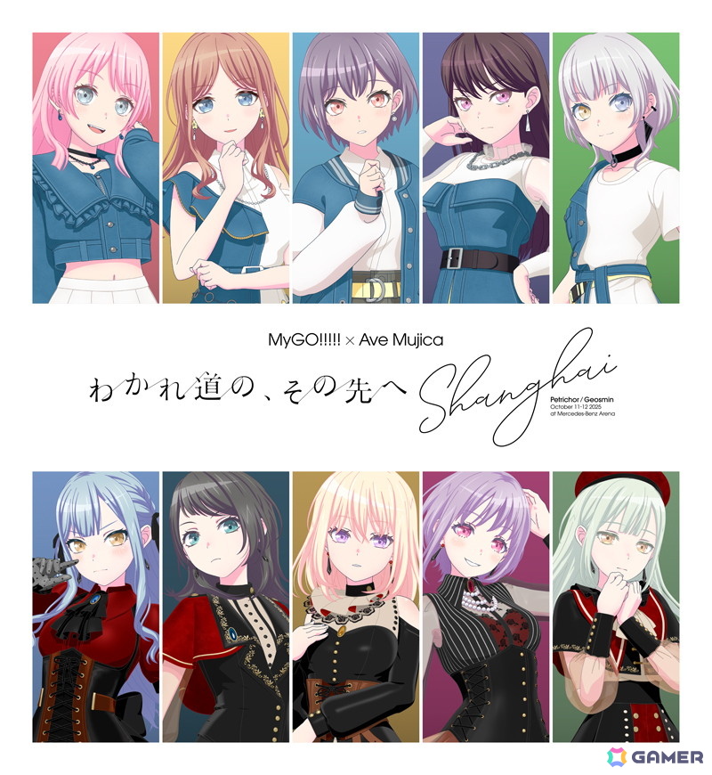 MyGO!!!!!×Ave Mujica 合同ライブ「わかれ道の、その先へ」上海追加公演のBlu-rayが発売!の画像