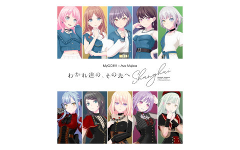 プロジェクトセカイ カラフルステージ！ feat. 初音ミク」にて望月穂波