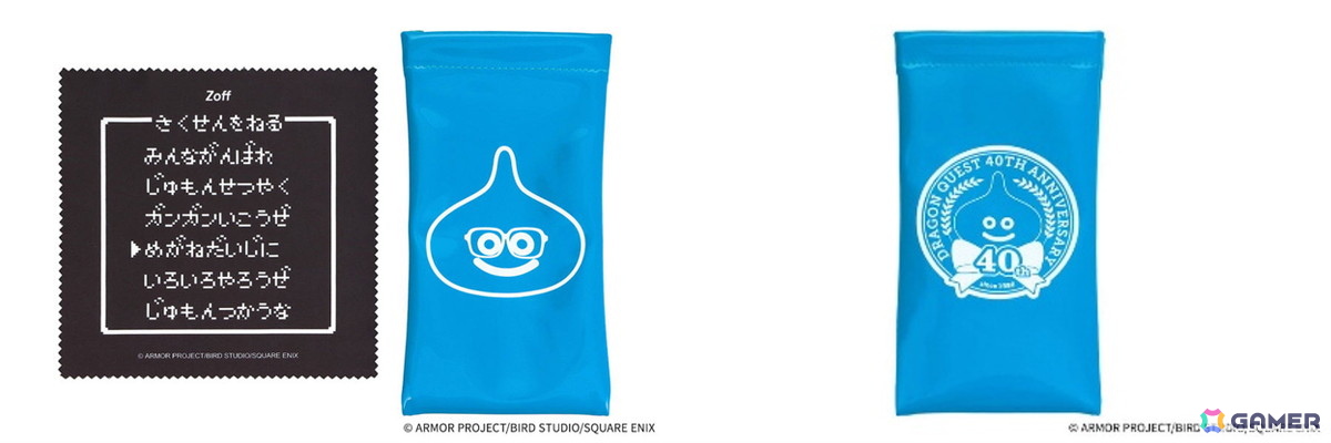 「ドラゴンクエスト」40周年記念のコラボメガネコレクション「Zoff｜DRAGON QUEST」が6月1日に発売！本日5月27日よりオンラインストアで先行予約開始の画像14